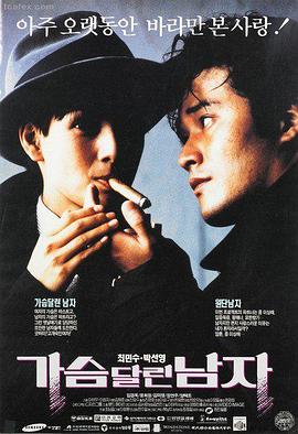韩国高分剧情电影